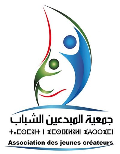 Association des jeunes créateurs – ajcmaroc-