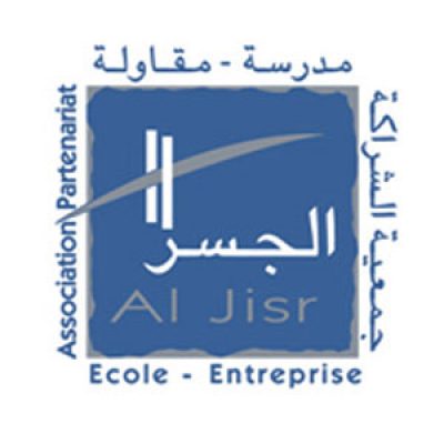 الجسر