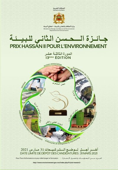 Prix Hassan II pour l&#8217;environnement