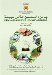Prix Hassan II pour l’environnement