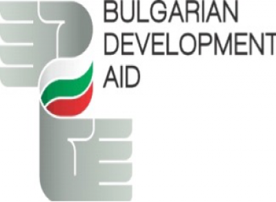 The Embassy of the Republic of Bulgaria: Call for Proposals for Granting Financial Aid in Morocco