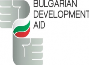 L’AMBASSADE DE LA RÉPUBLIQUE DE BULGARIE : APPEL À PROPOSITIONS POUR L’OCTROI D’UNE AIDE FINANCIÈRE AU MAROC